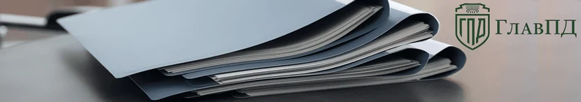 Обсудите ваш проект с экспертом